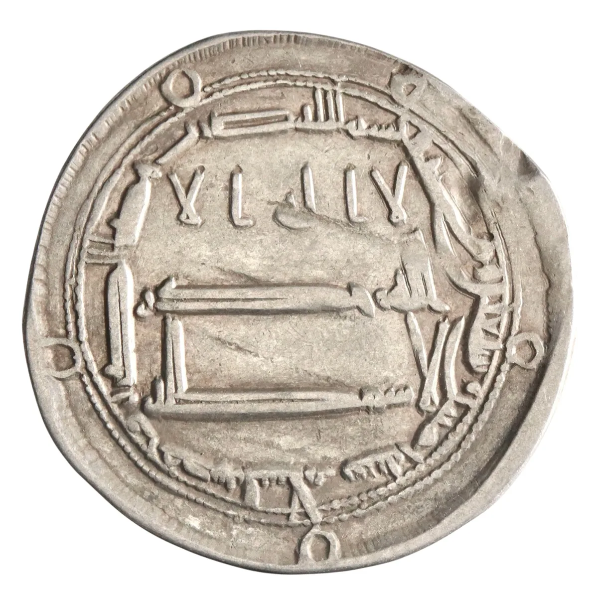 Abbasid: Harun al-Rashid (786-809), silver dirham (2.58g), Madinat al-Salam (Baghdad) mint, AH 175 (791-792 CE). Rare double margin type citing Harun.