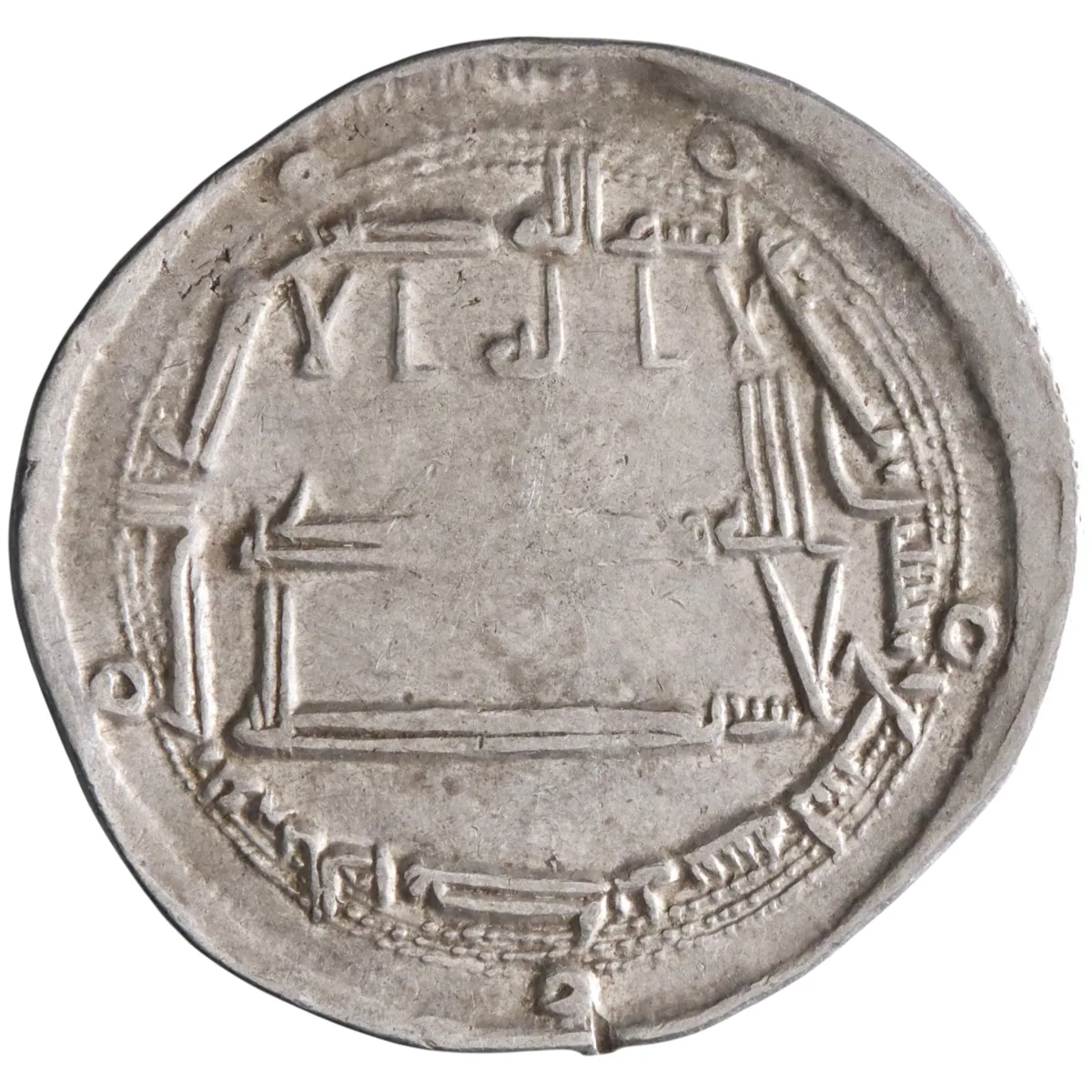 Abbasid: Harun al-Rashid (786-809), silver dirham (2.96g), al-Muhammadiya mint, AH 189 (804-805 CE).