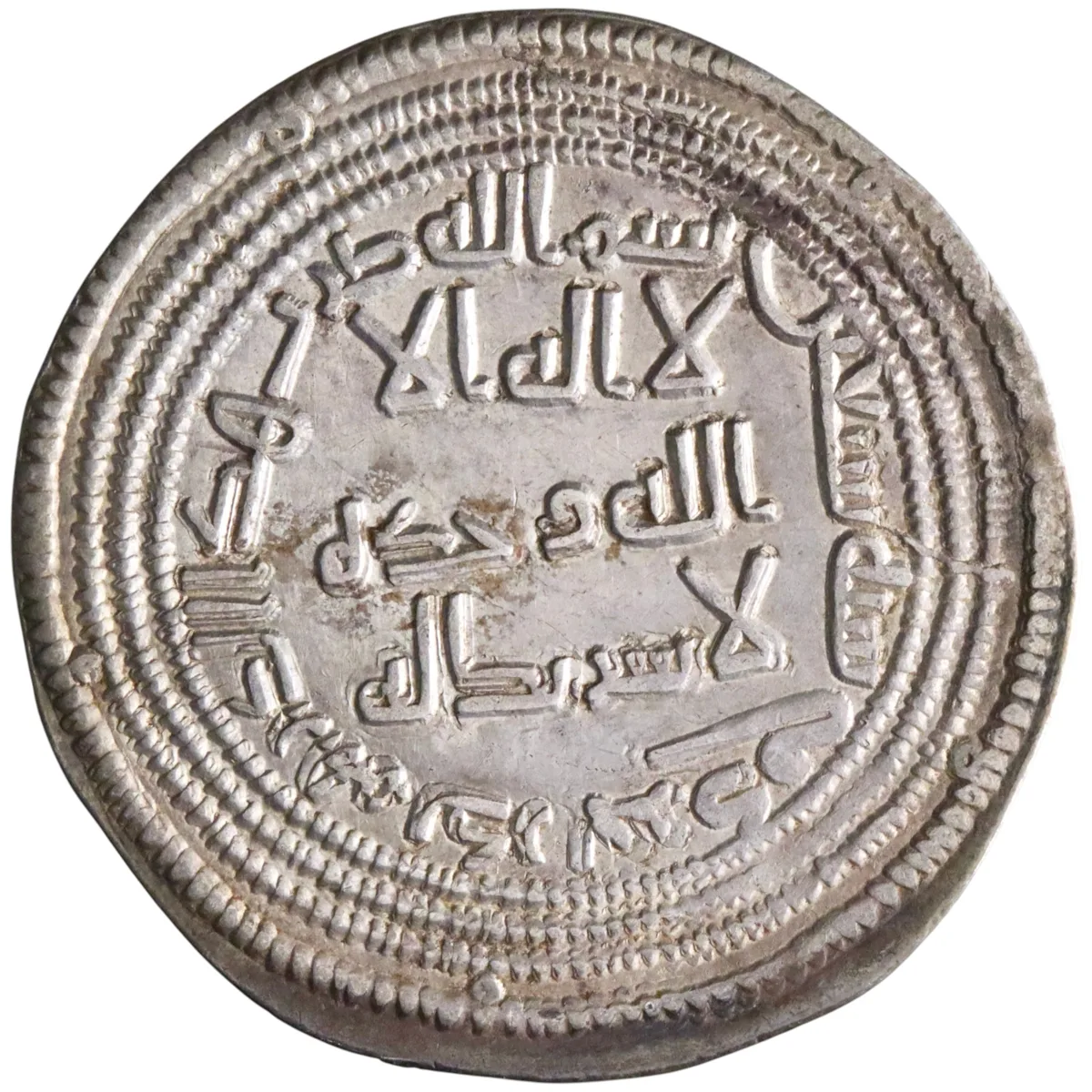 Umayyad: al-Walid I (705-715), silver dirham (2.90g), Darabjird mint, AH 90 (708-709 CE).