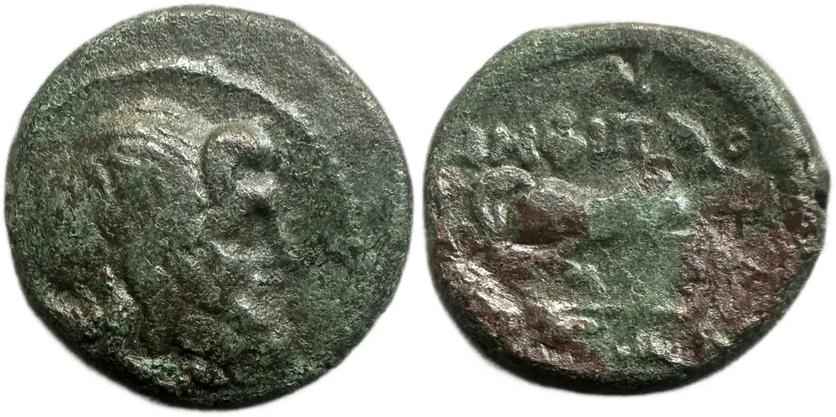 Macedon, Amphipolis. after 148 BC