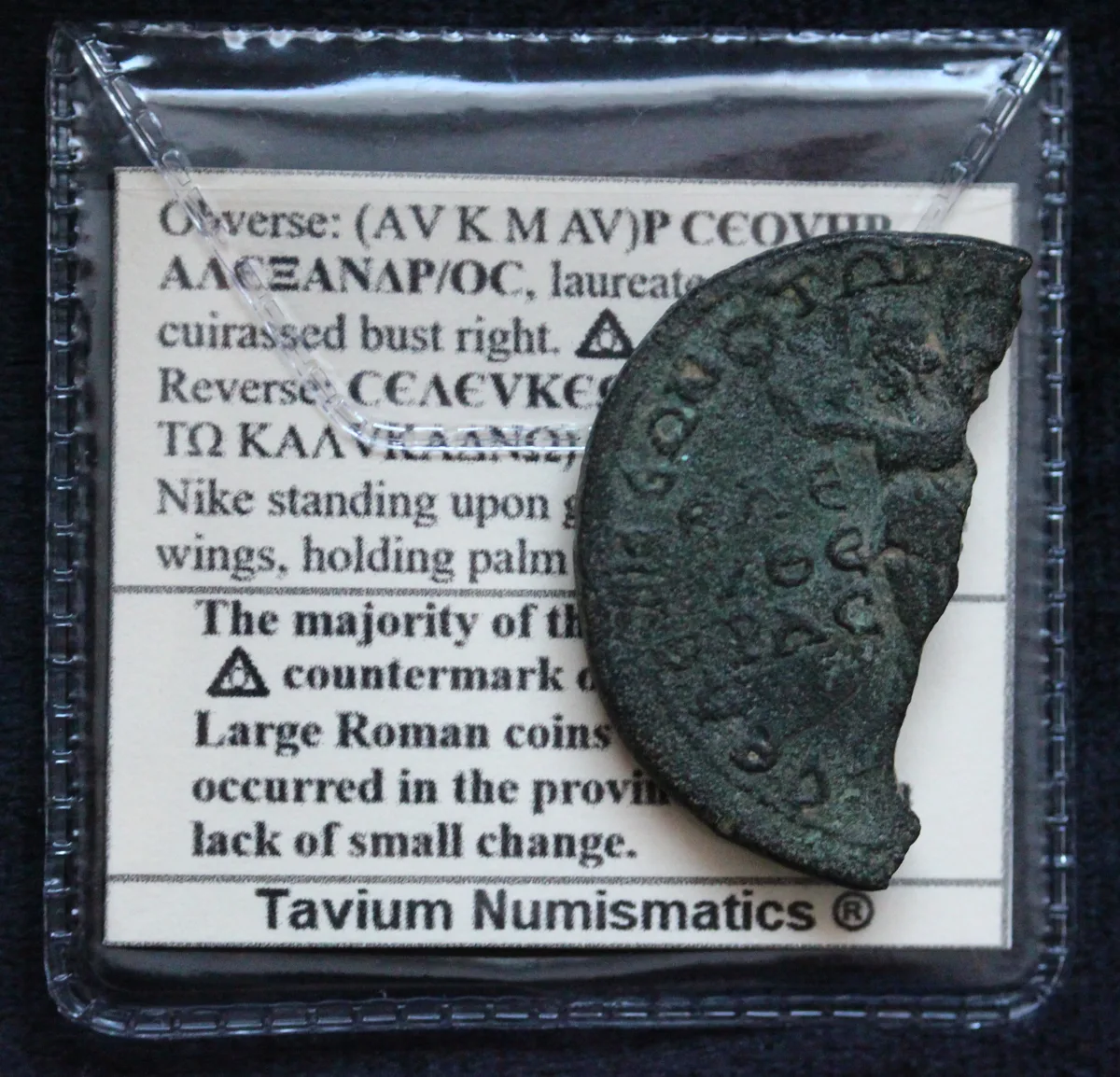 Severus Alexander Nike Seleucia ad Calycadnum Cilicia