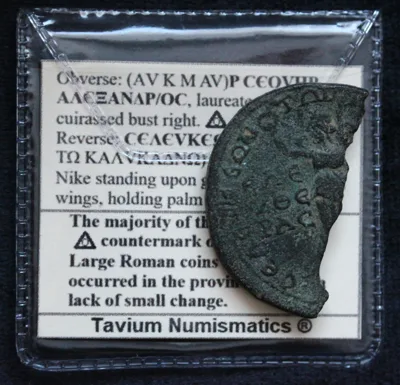 Severus Alexander Nike Seleucia ad Calycadnum Cilicia