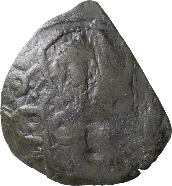 Andronicus II. Trachy