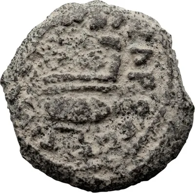 Judaea, Pontius Pilate. Bronze Prutah