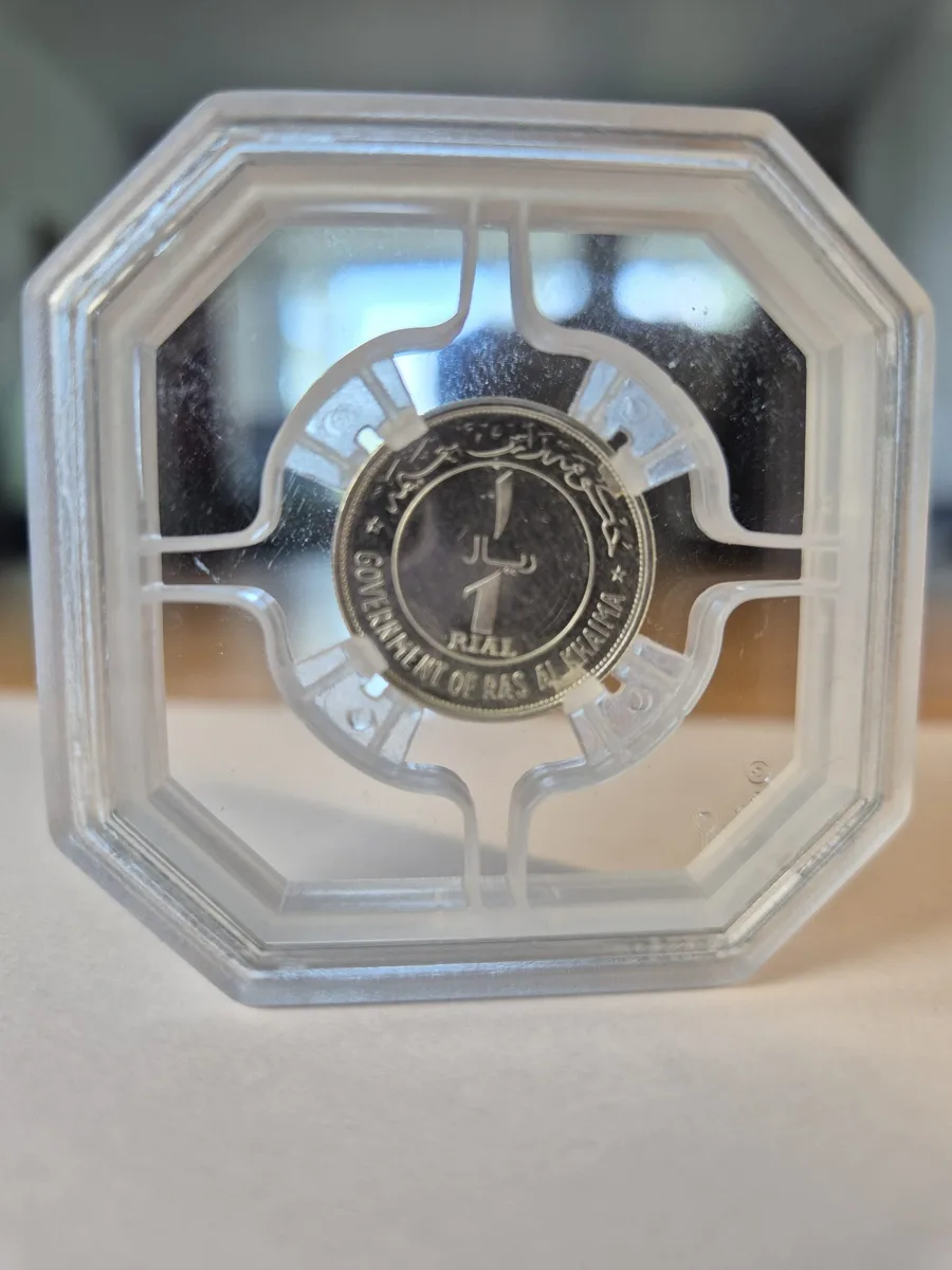 RARE ! Ras Al-Khaima 1 Silver Rial 1969 رأس الخيمة قبل الاتحاد