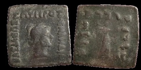 Indo-Greek Kingdom, Menander I 165–130 BC, AE 23 mm 11.51 gm Square Unit, uncertain royal mint. Struck on a square flan with bilingual legends (Greek and Kharosthi)