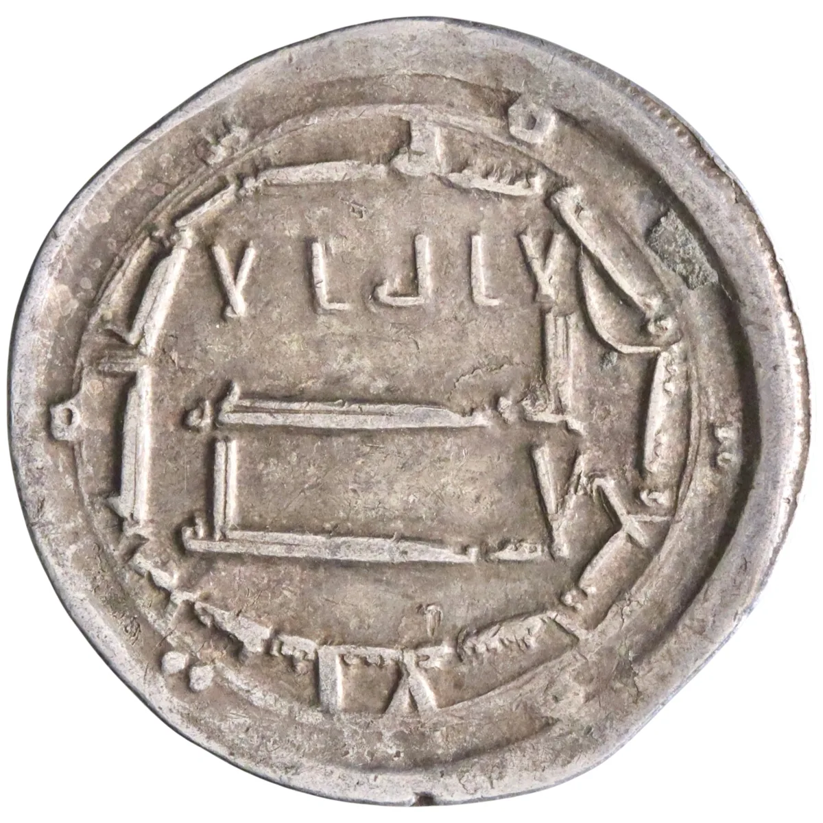 Abbasid: al-Mahdi (775-785), silver dirham (2.90g), Madinat al-Salam (Baghdad) mint, AH 164 (780-781 CE).