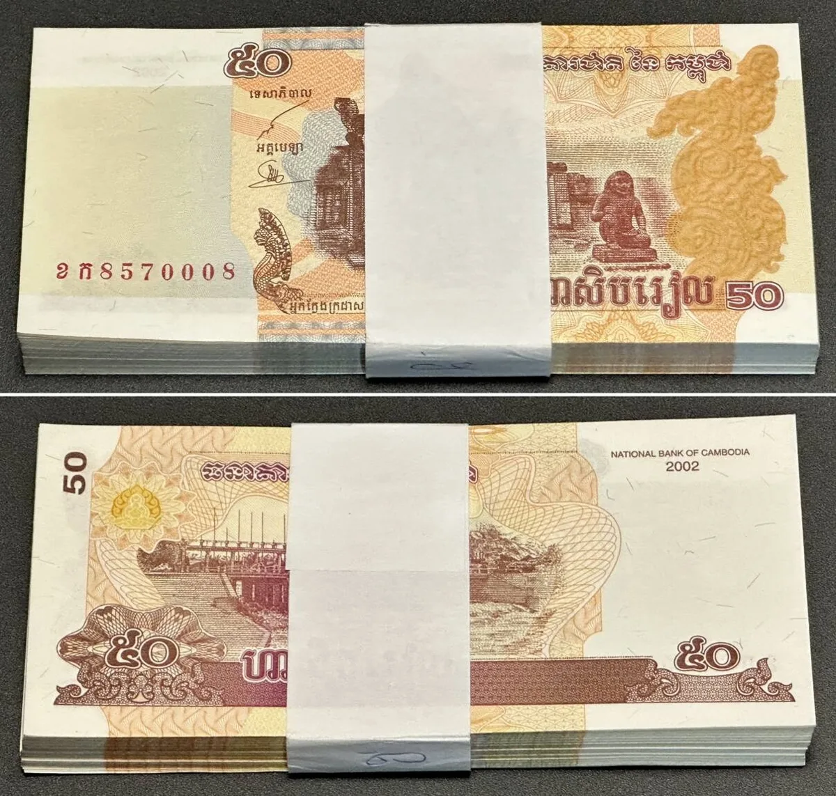 2002 CAMBODIA 85 x 50 Riels 2002 UNC, CONSECUTIVE SERIAL NUMBERS UNC