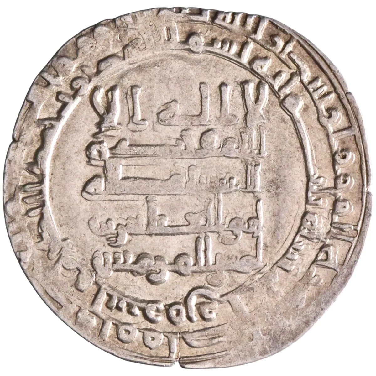 Abbasid: al-Muqtadir (908-932), silver dirham (3.21g), Surra Man Ra'a mint, AH 300 (912-913 CE). Citing Abu al-'Abbas.