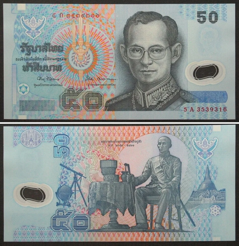 1996-1997 THAILAND 50 Baht ND (1996-97), Regular Issue, Sign. 67, UNC