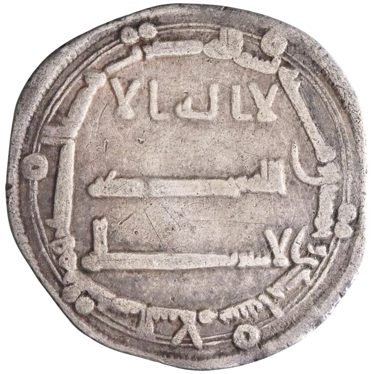 Abbasid: al-Mansur (754-775), silver dirham (2.75g), Madinat al-Salam (Baghdad) mint, AH 151 (768-769 CE).