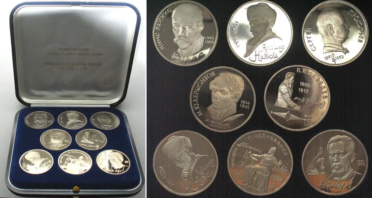 1989-1991 RUSSIA USSR. Last BANK FOR FOREIGN TRADE 1 Rouble Copper-Nickel 8 Coin set, RARE Proof
