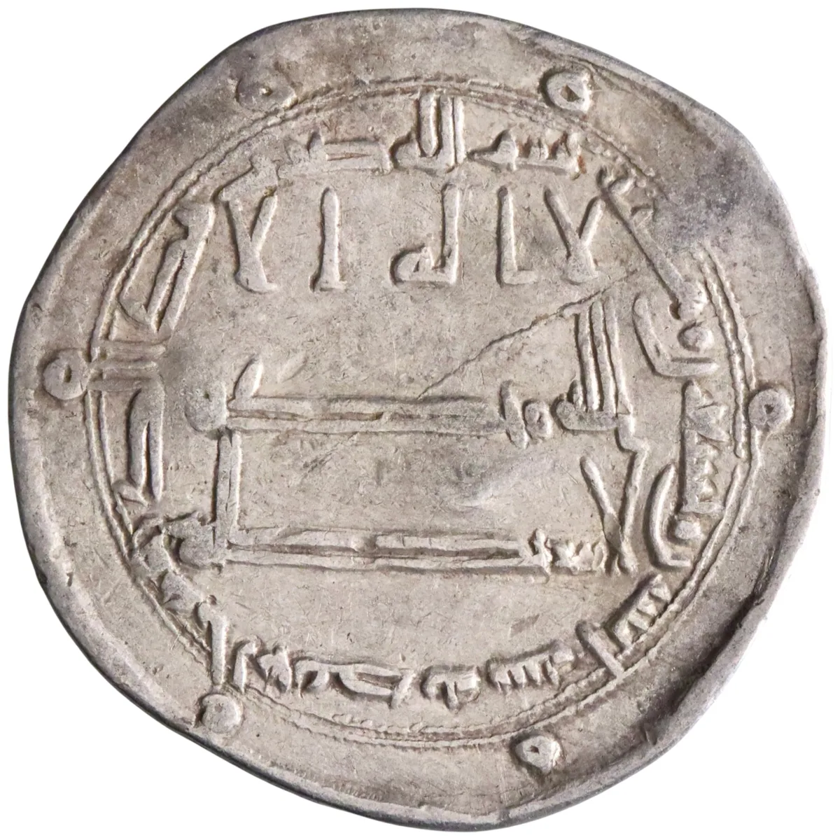 Abbasid: Harun al-Rashid (786-809), silver dirham (2.90g), al-Muhammadiya mint, AH 192 (807-808 CE).