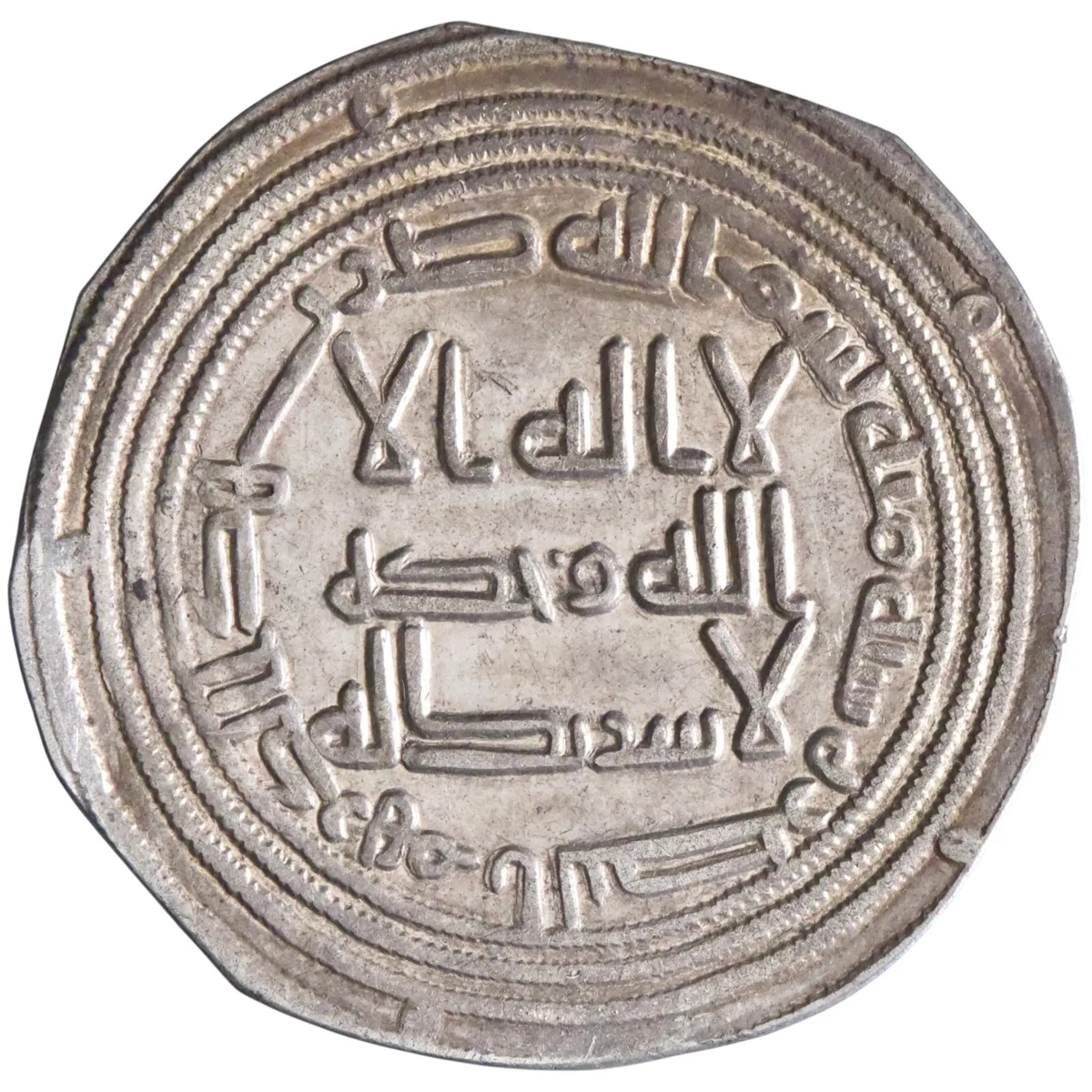 Umayyad: 'Umar (717-720), silver dirham (2.59g), al-Basra mint, AH 100 (718-719 CE). Only date securely attributed to 'Umar ibn 'Abd al-'Aziz.