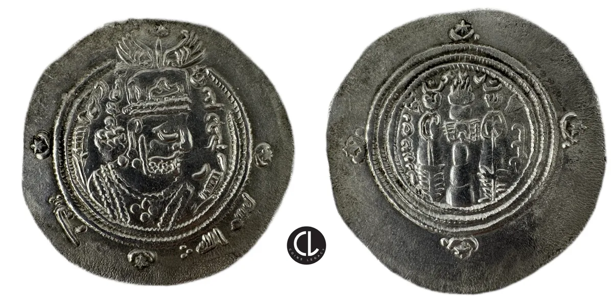 Umayyad Caliphat, temp. ‘Abd al-Malik ibn Marwan, Arab Sasanian, Khosrau II type, SK (Sistan) mint, AR Drachm, AH 67 = AD 686 – RR