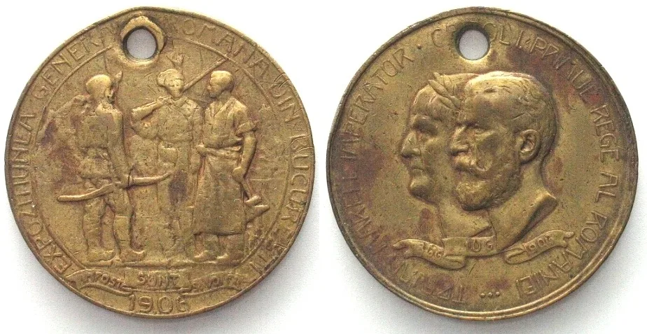 1906 BUCHAREST 1906 ROMANIAN GENERAL EXPOSITION bronze 30mm VF+