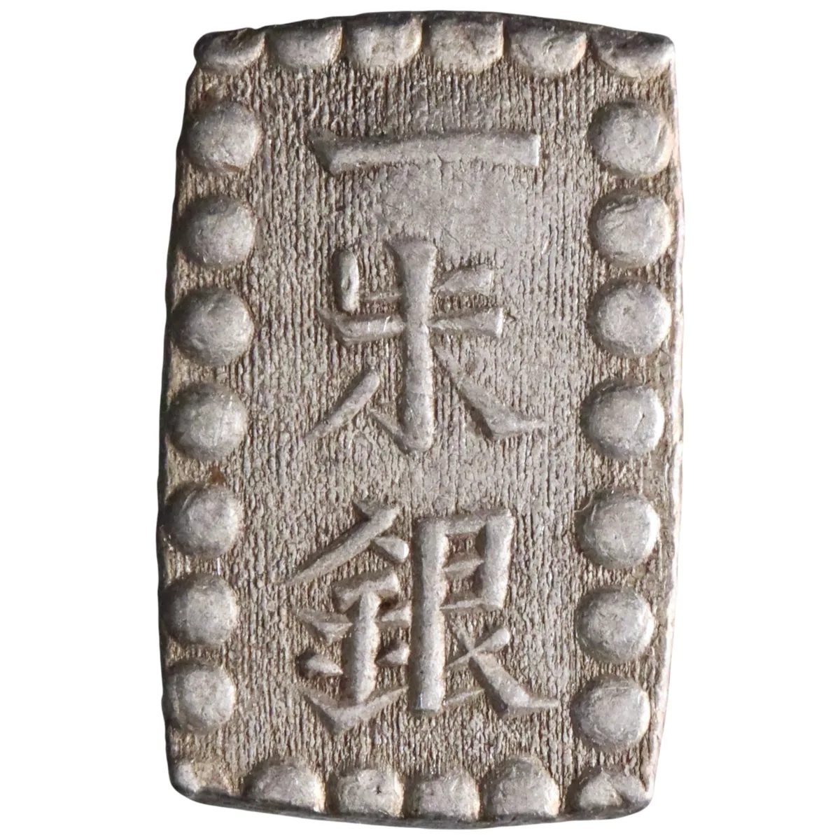 Japan: Kaei (1848-1854), silver shu (isshu) (1.87g), Ginza, 1853-1865 CE.