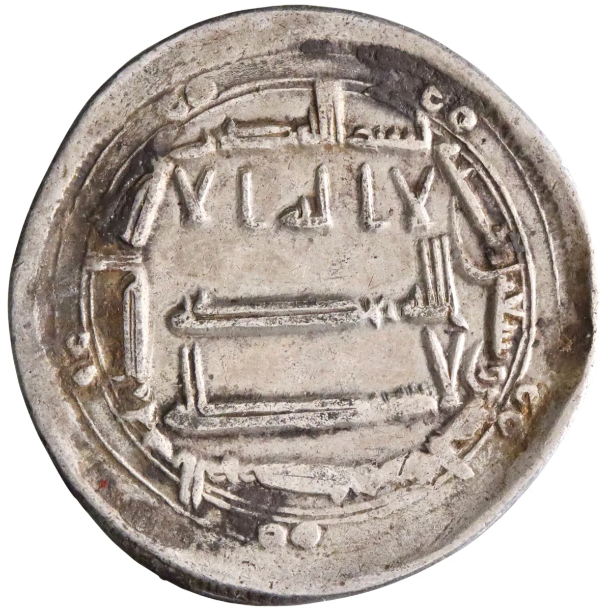 Abbasid: Harun al-Rashid (786-809), silver dirham (3.27g), al-Muhammadiya mint, AH 171 (787-788 CE). Citing Mubarak. First year of al-Rashid's reign.