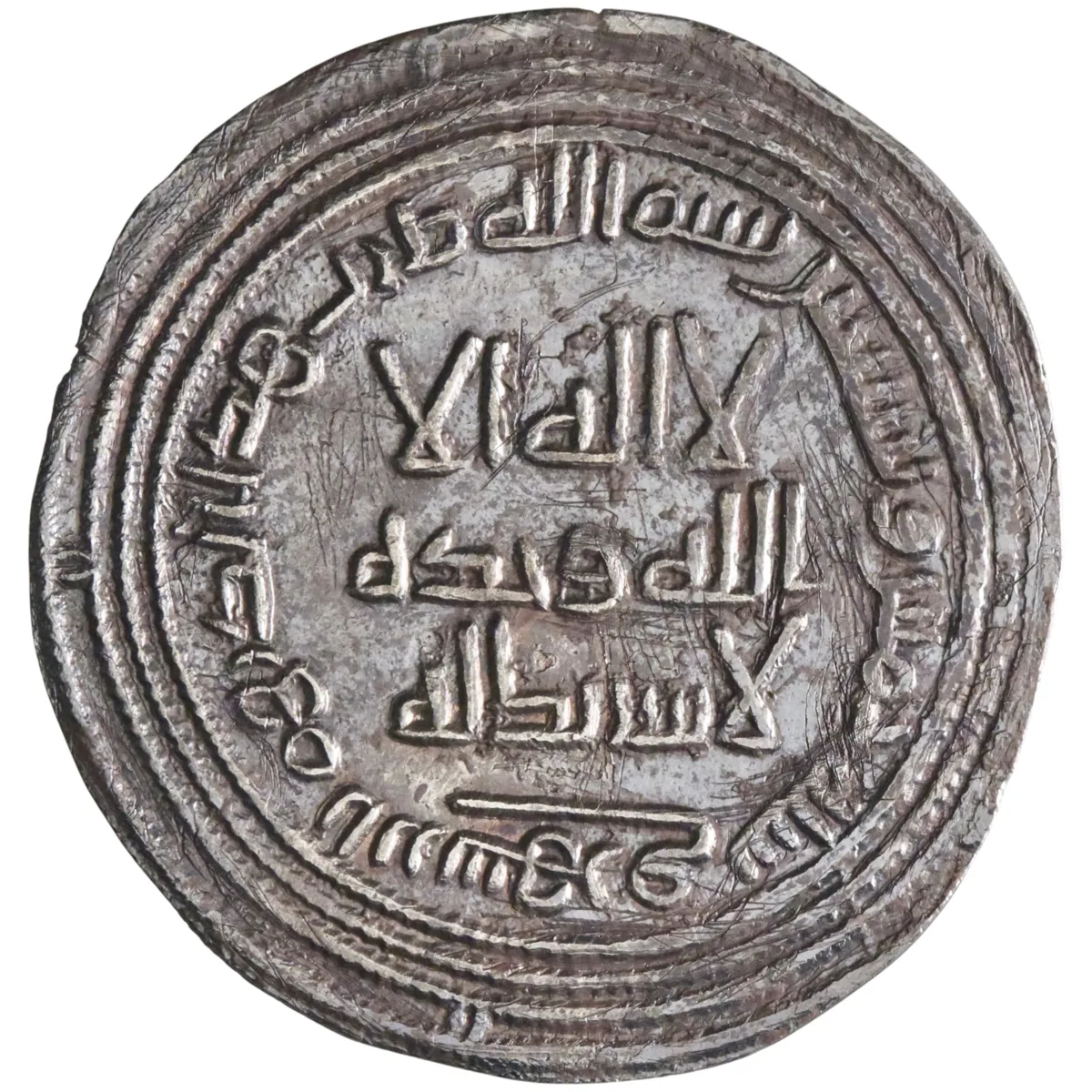 Umayyad: al-Walid I (705-715), silver dirham (2.37g), Abarshahr mint, AH 95 (713-714 CE). Rare.