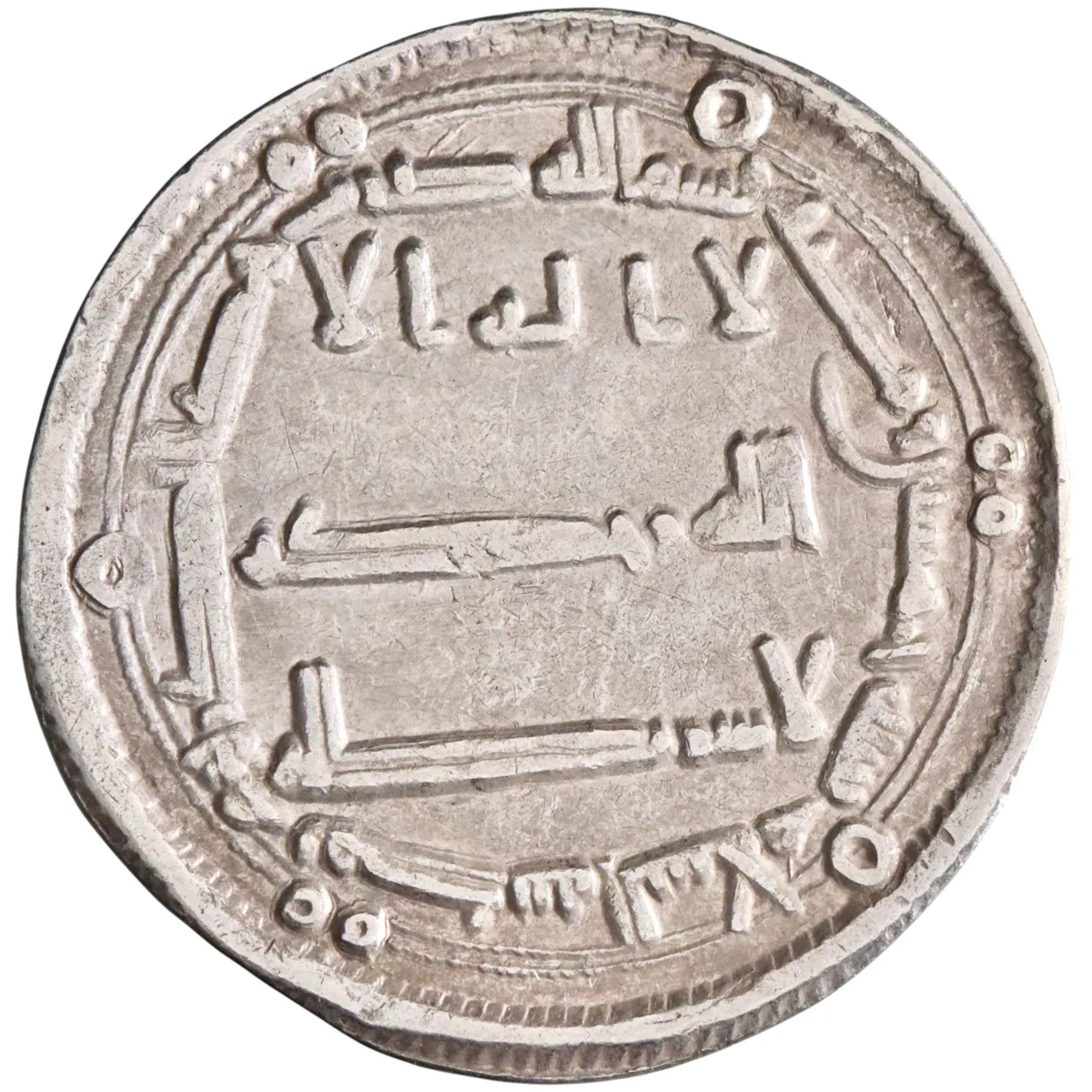 Abbasid: al-Mansur (754-775), silver dirham (2.94g), Madinat al-Salam (Baghdad) mint, AH 150 (767-768 CE).