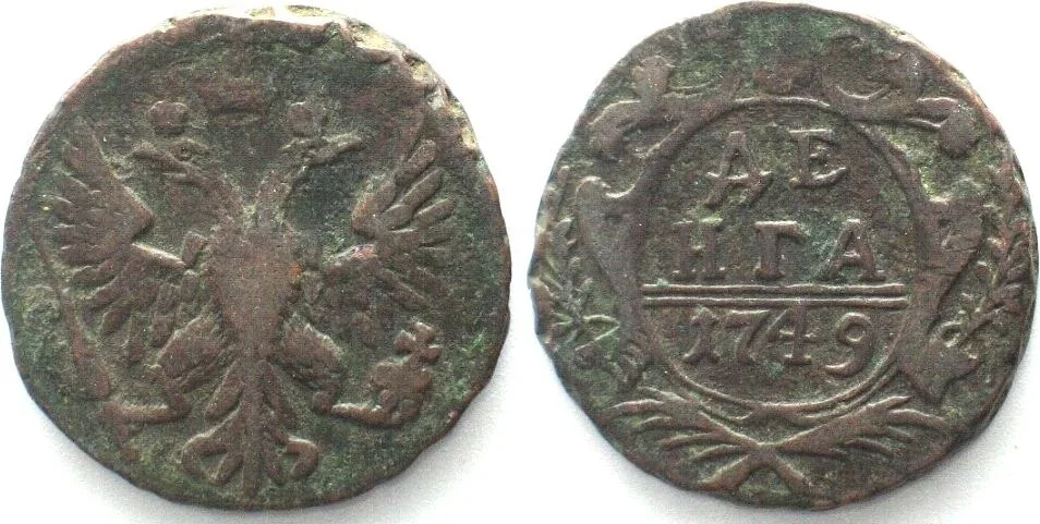 1749 RUSSIA Denga 1749 ELIZABETH copper VF+