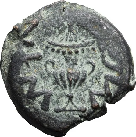 First Jewish War. Bronze Prutah