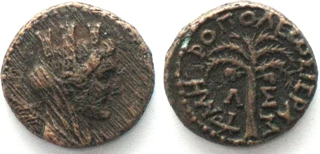 117-118 PHOENICIA. Tyros. AE 16mm, 117-118, under Hadrian, Palm / Turreted Tyche, XF! EF