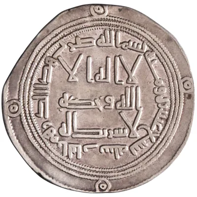 Umayyad: Hisham (724-743), silver dirham (2.72g), al-Bab (Derbent, Dagestan) mint, AH 119 (737-738 CE). Rare.