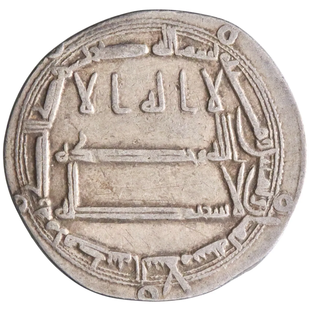Abbasid: Harun al-Rashid (786-809), silver dirham (2.47g), Madinat al-Salam (Baghdad) mint, AH 188 (803-804 CE).