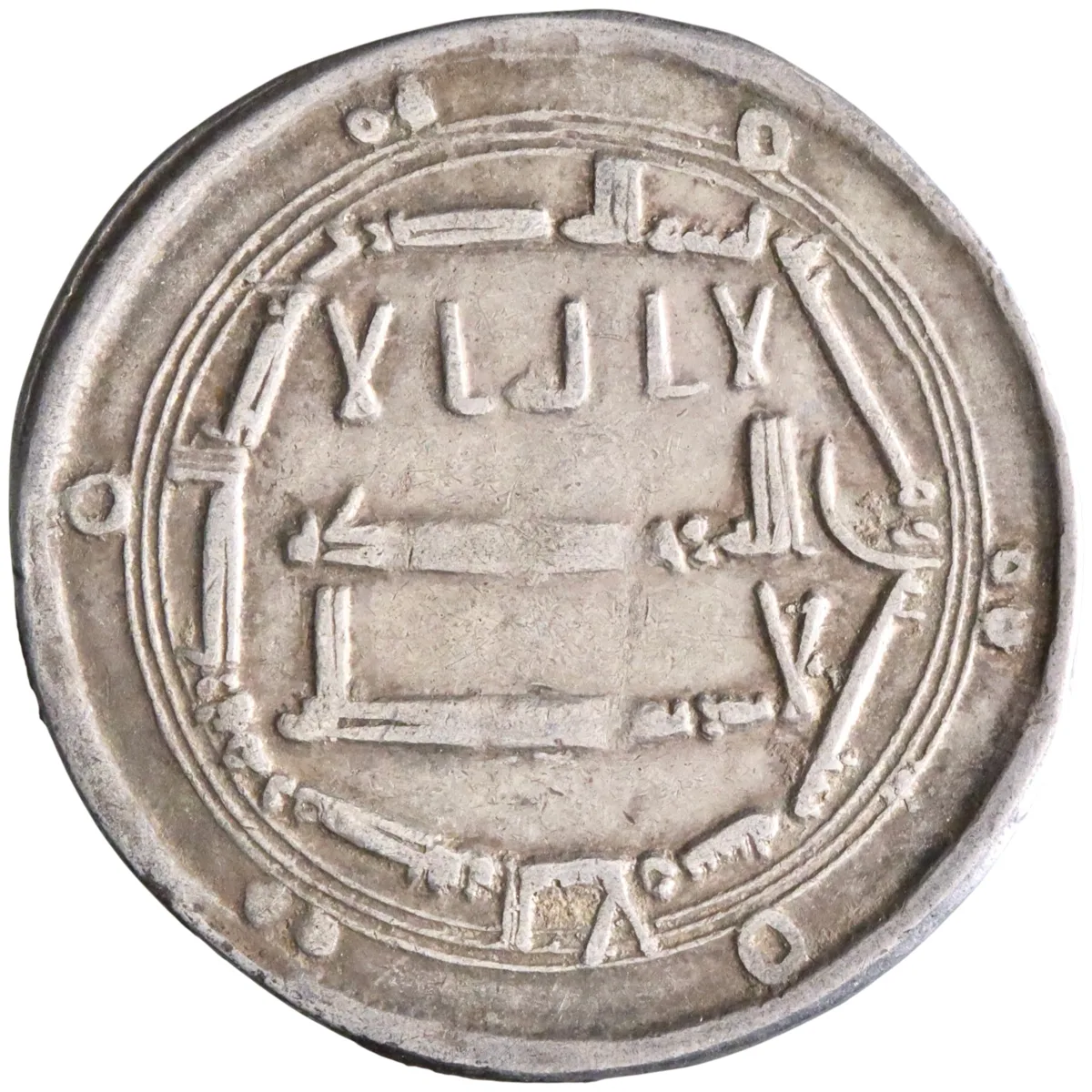 Abbasid: al-Mahdi (775-785), silver dirham (2.89g), Madinat al-Salam (Baghdad) mint, AH 160 (776-777 CE).