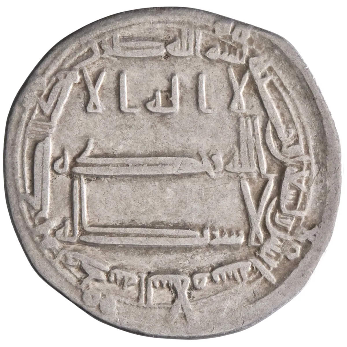 Abbasid: Harun al-Rashid (786-809), silver dirham (2.62g), Madinat al-Salam (Baghdad) mint, AH 192 (807-808 CE).