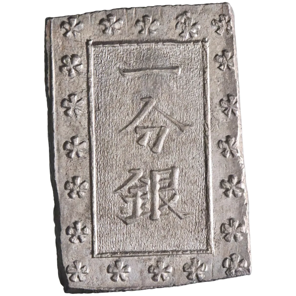 Japan: Ansei (1854-1860), silver bu (ichibu) (8.68g), Ginza, 1859-1868 CE.