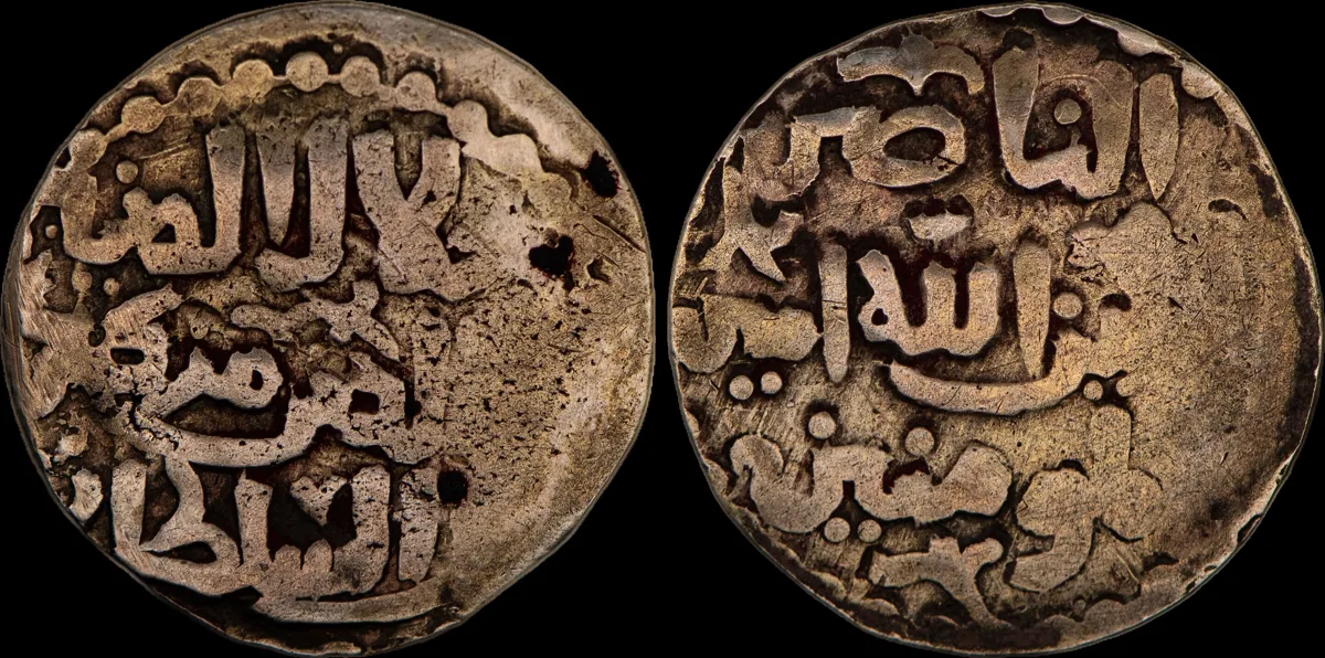 Khwarizmshah Pale AV Dinar, Mangubarni