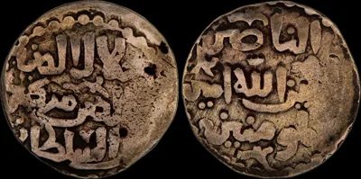 Khwarizmshah Pale AV Dinar, Mangubarni
