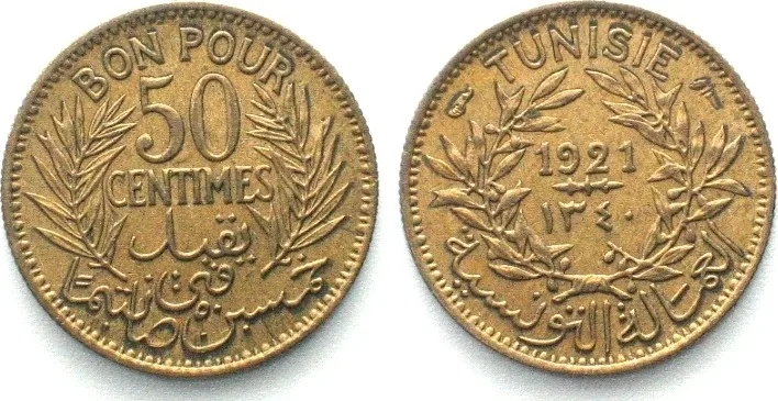 1921 TUNISIA 50 Centimes 1921 Alu-Bronze UNC-!