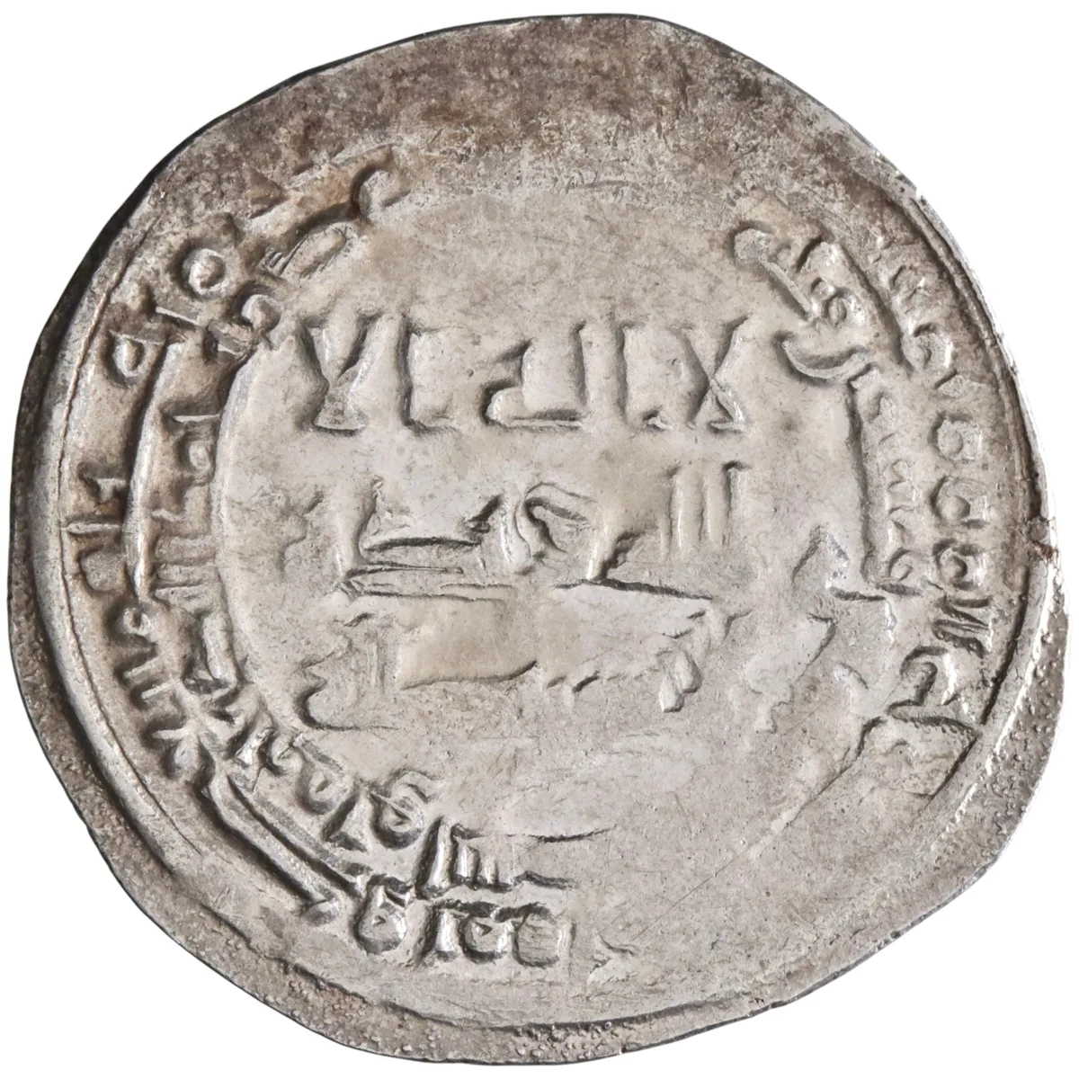 Abbasid: al-Radi (934-940), silver dirham (3.47g), Wasit mint, AH 325 (936-937 CE).