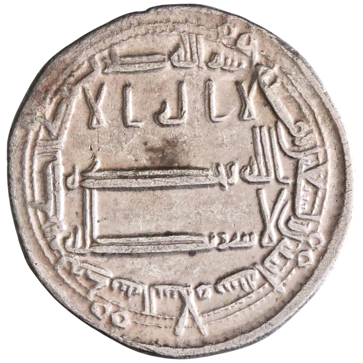Abbasid: Harun al-Rashid (786-809), silver dirham (2.84g), Madinat al-Salam (Baghdad) mint, AH 192 (807-808 CE).