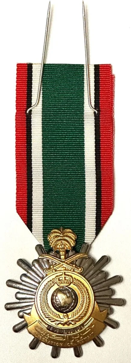 1991 SAUDI ARABIA Kuwait Liberation Medal (1991) with ribbon UNC