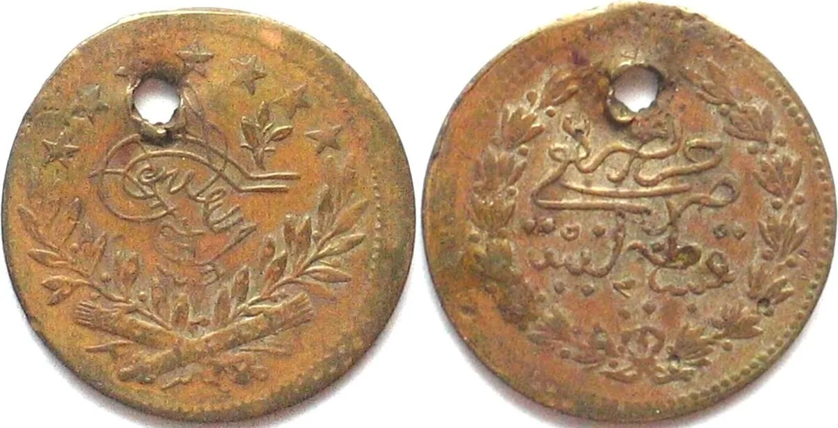 1900 OTTOMAN EMPIRE 100 Kurush of ABDUL MEJID Imitation ND(c.1900) brass 22mm VF+