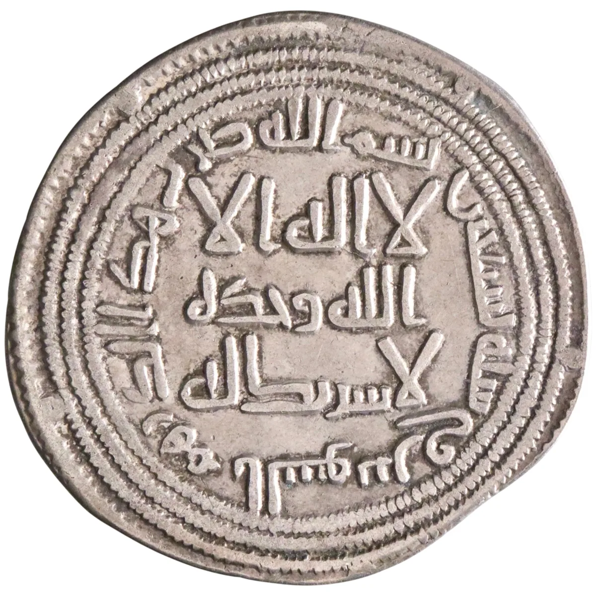 Umayyad: al-Walid I (705-715), silver dirham (2.84g), al-Sus mint, AH 90 (708-709 CE). Rare.