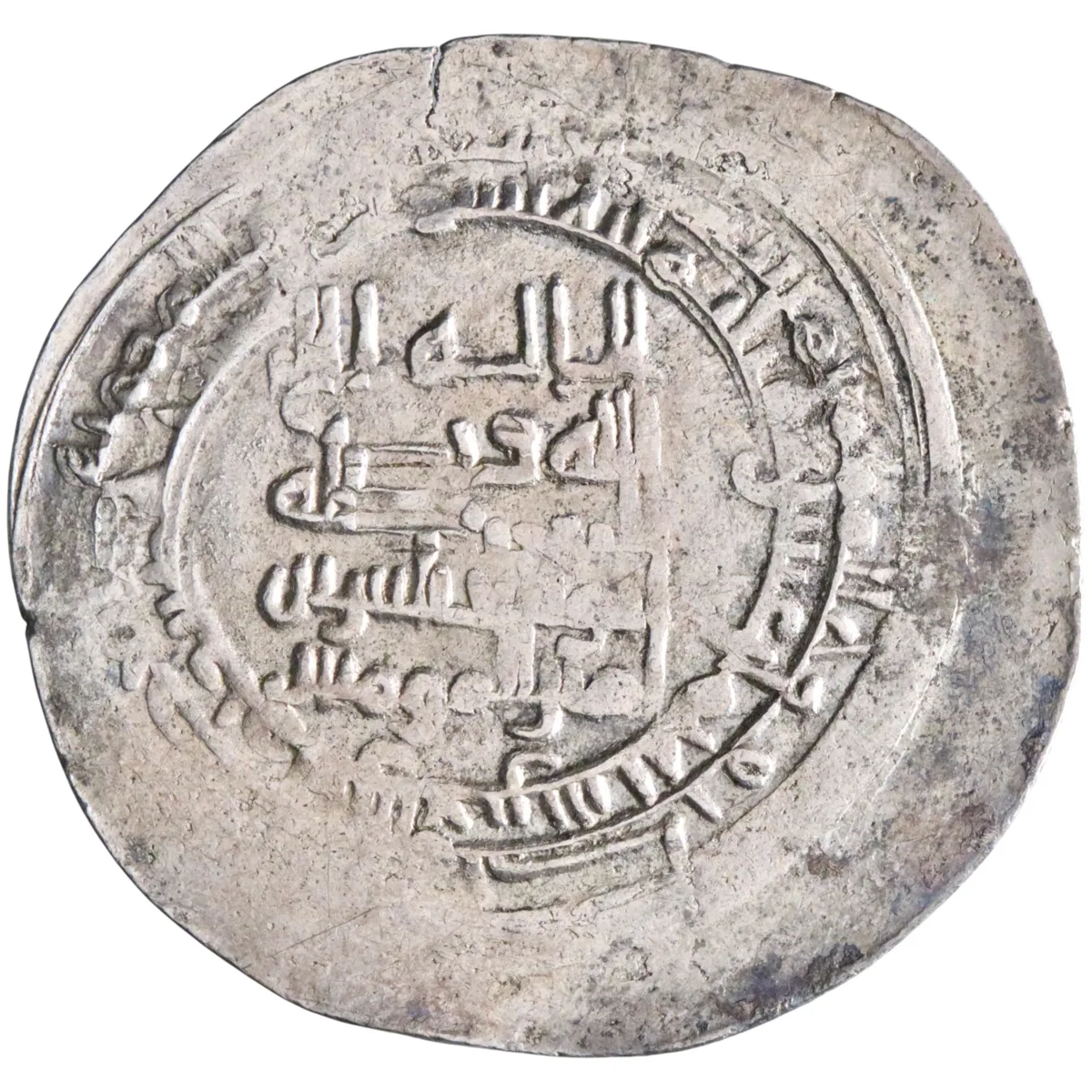 Abbasid: al-Muqtadir (908-932), silver dirham (3.17g), Ra's al-'Ayn mint, AH 318 (930-931 CE). Citing heir Abu al-'Abbas. Rare.