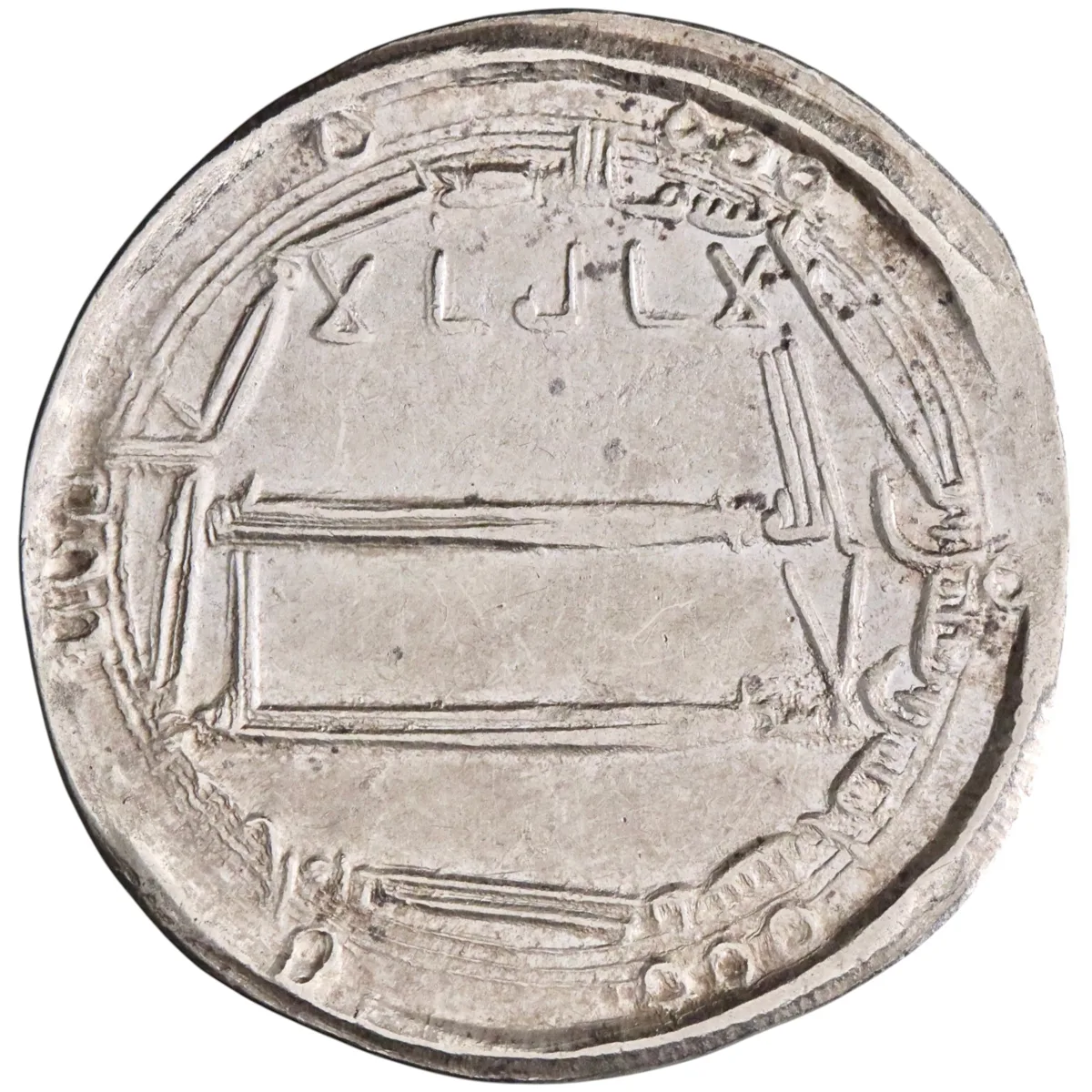 Abbasid: Harun al-Rashid (786-809), silver dirham (2.94g), al-Muhammadiya mint, AH 182 (798-799 CE). Citing heir al-Amin and Ja'far.