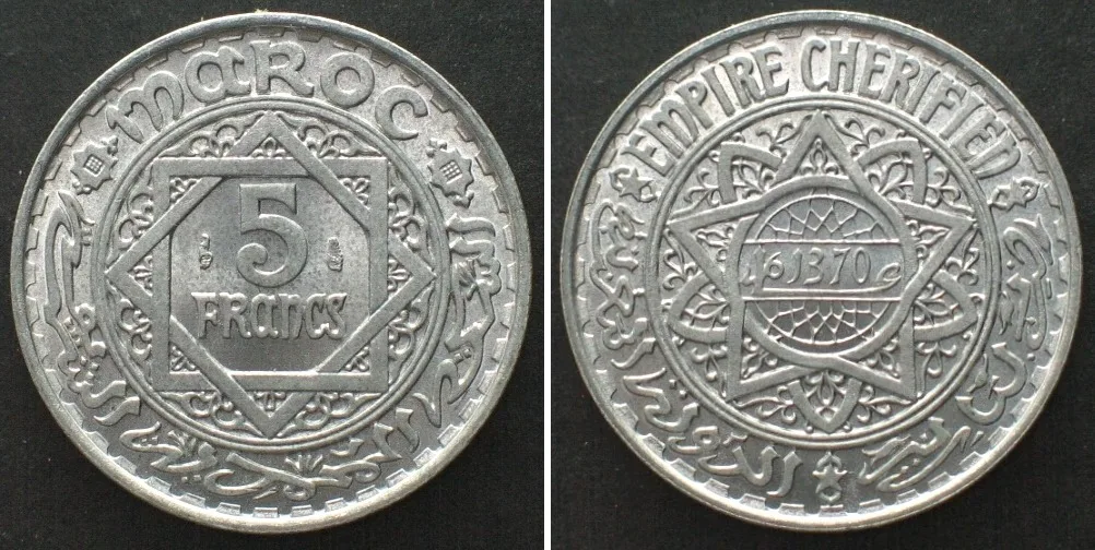 1950 MOROCCO 5 Francs AH 1370 (1950) MOHAMMED V. Alu, Prooflike specimen Prooflike