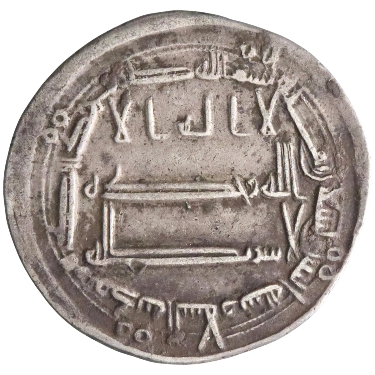 Abbasid: Harun al-Rashid (786-809), silver dirham (2.93g), Madinat al-Salam (Baghdad) mint, AH 192 (807-808 CE).