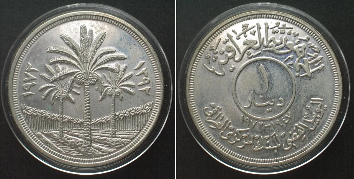 1972 IRAQ. Dinar 1972, 25th Anniversary of the Central Bank, silver, Proof, RARE! Proof