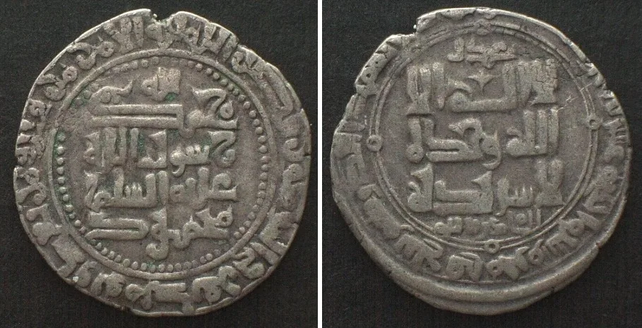 999-1030 Ghaznavid, AR Dirham, Mahmud ibn Sebuktegin, 999-1030, Balkh mint, VF+