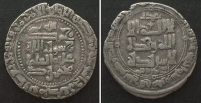 999-1030 Ghaznavid, AR Dirham, Mahmud ibn Sebuktegin, 999-1030, Balkh mint, VF+