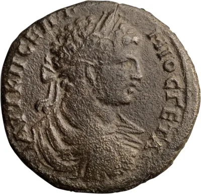 Geta as Augustus. AE 27