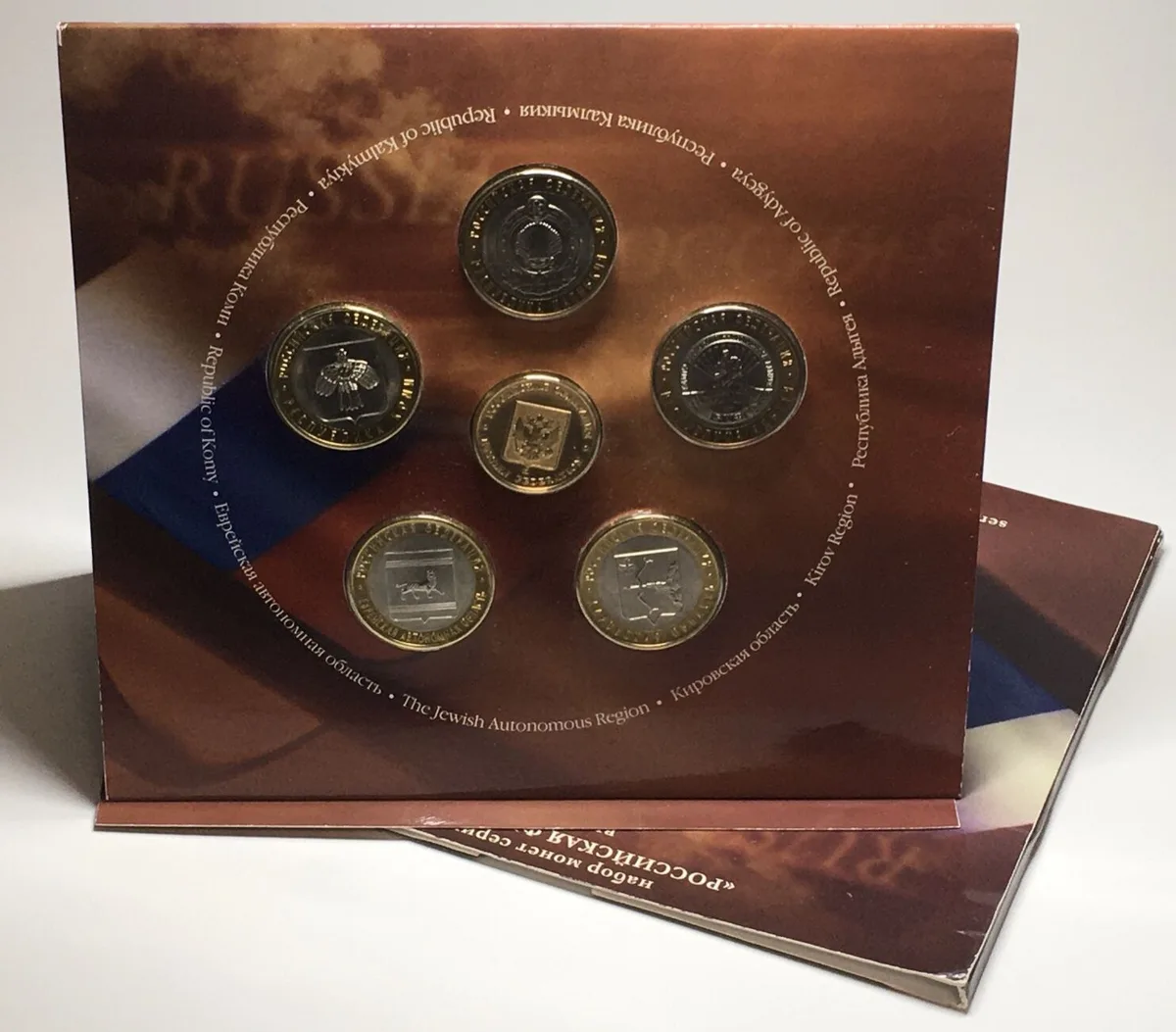 2009 RUSSIA. Set 2009, Series RUSSIAN FEDERATION, 5th issue, 5 x 10 Roubles SCARCE! BU