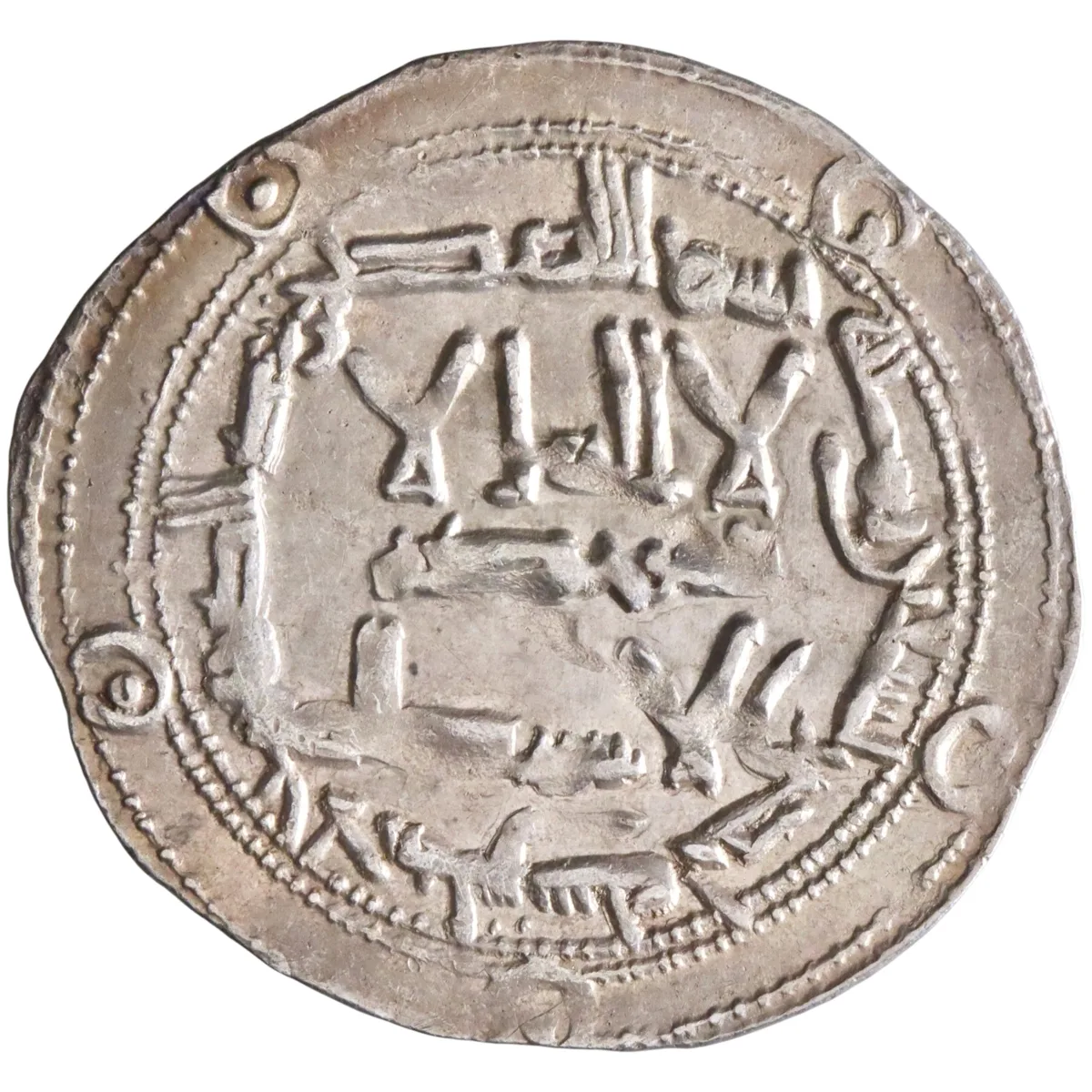 Umayyad of Spain: al-Hakam I (796-822), silver dirham (2.70g), al-Andalus (Spain) mint, AH 191 (806-807 CE).